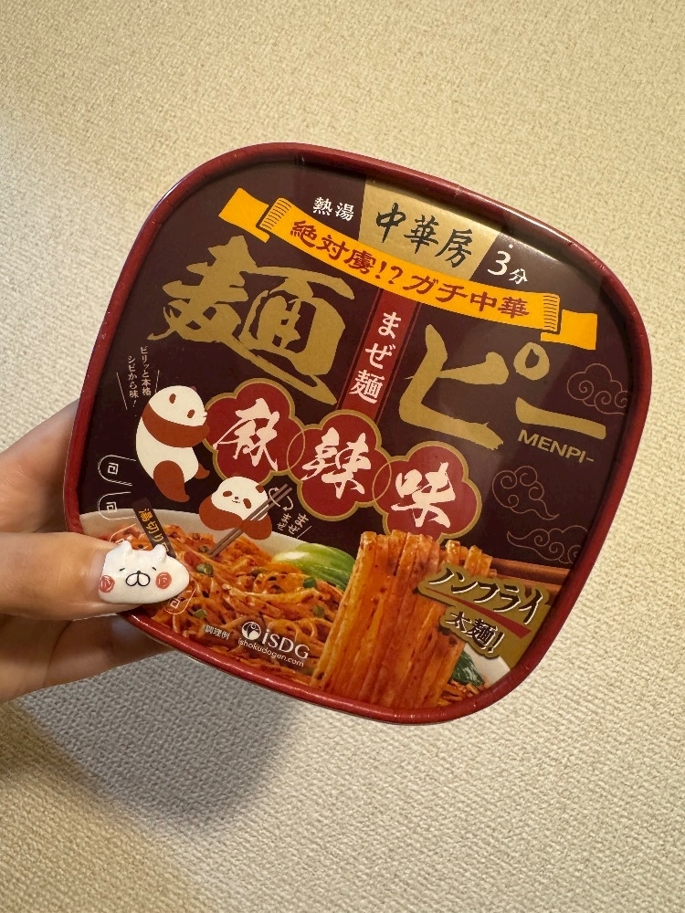 日向 夏南