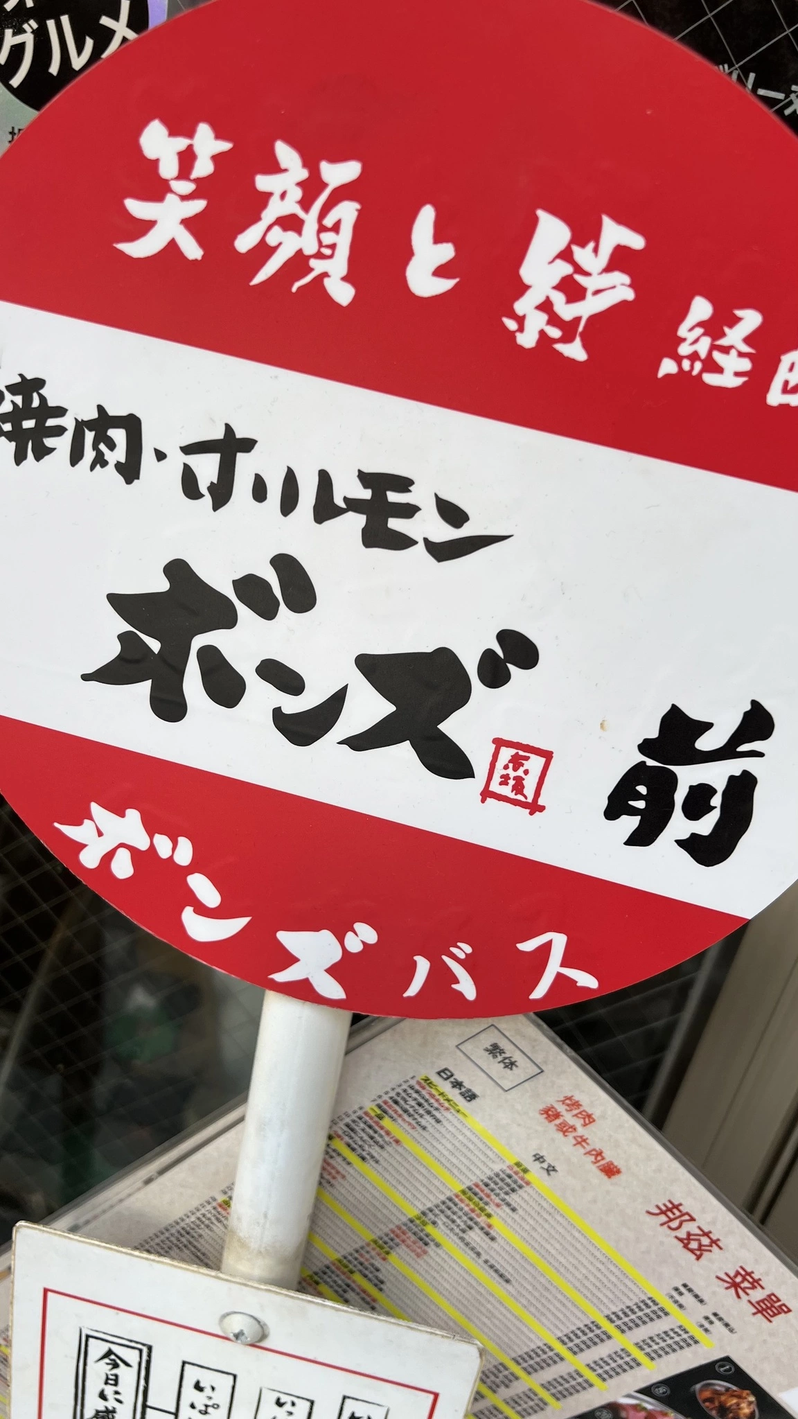 くるみ