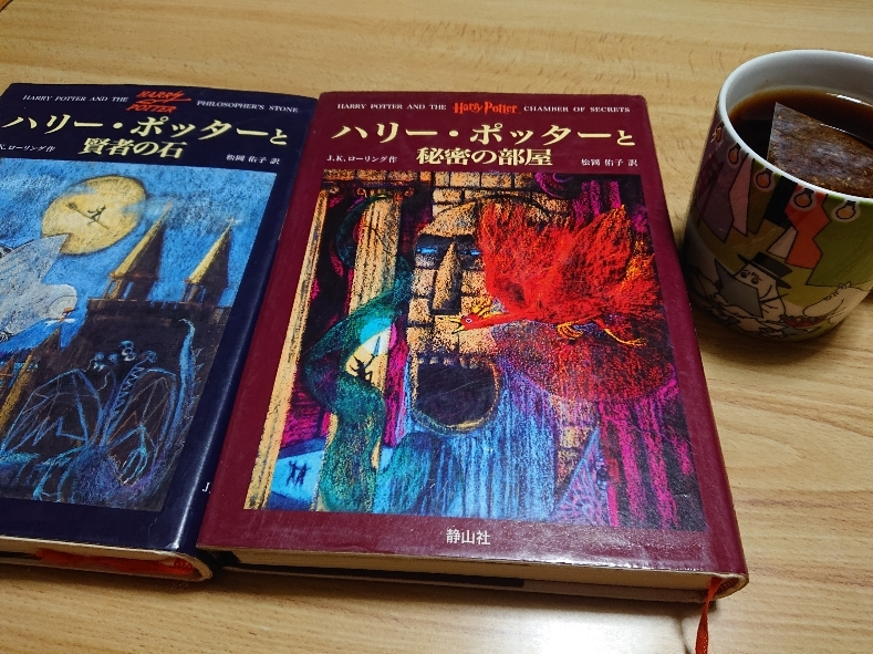 五条 椿