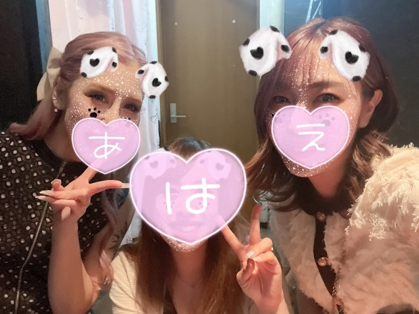 えりか