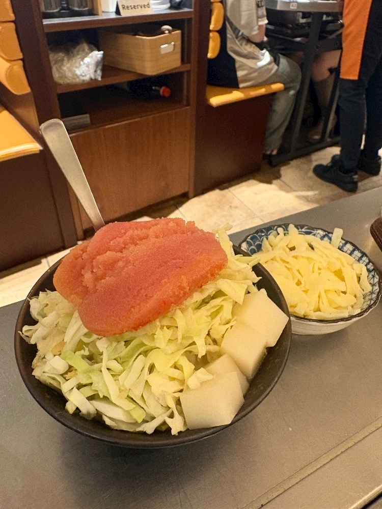 えりな