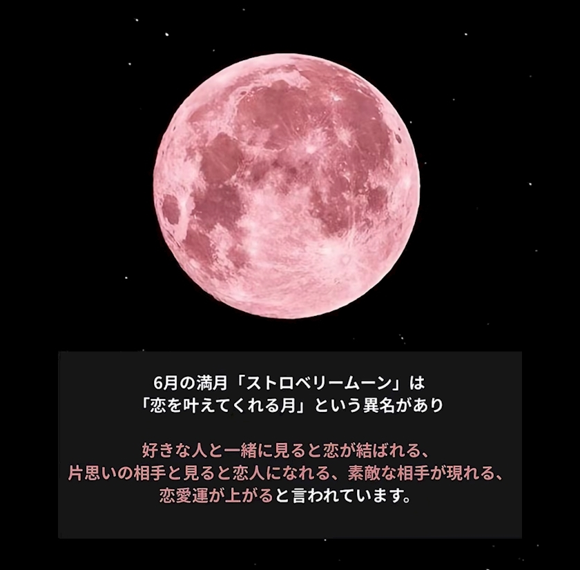 三上 胡桃