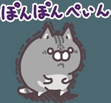 なえ