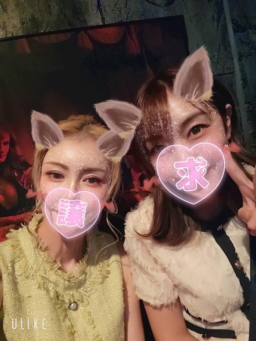 えりか