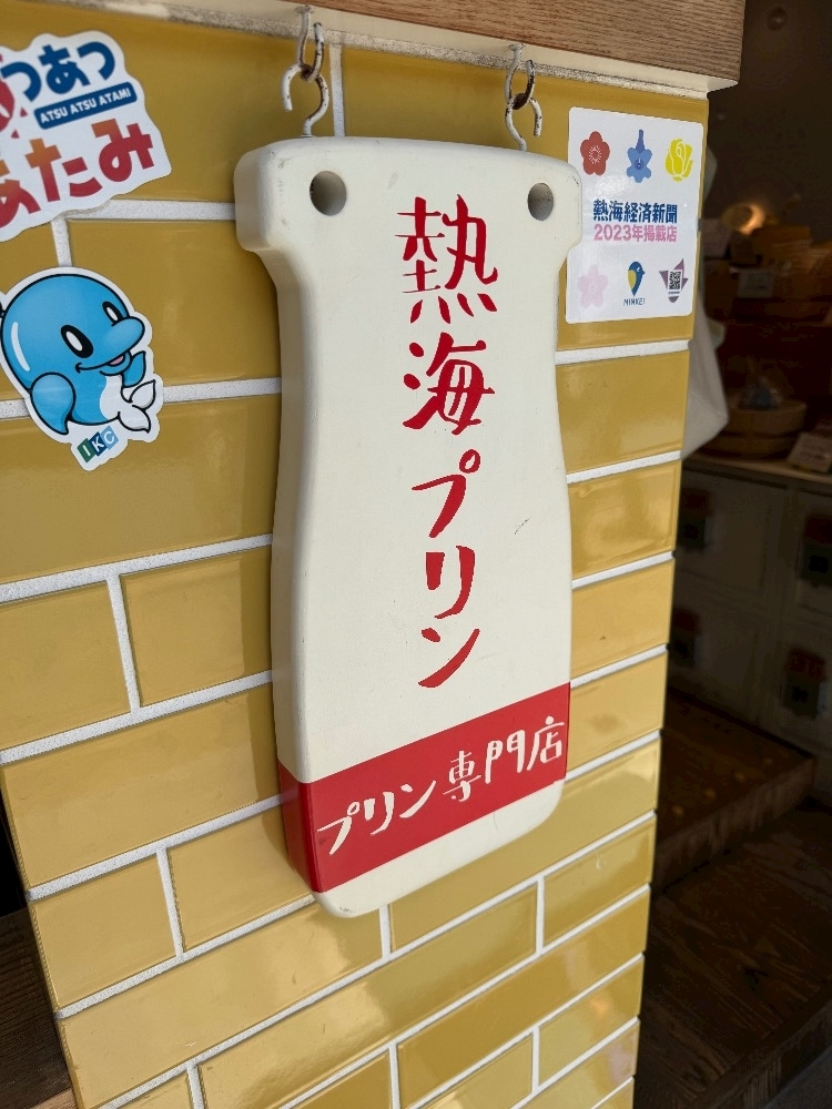 セリカ