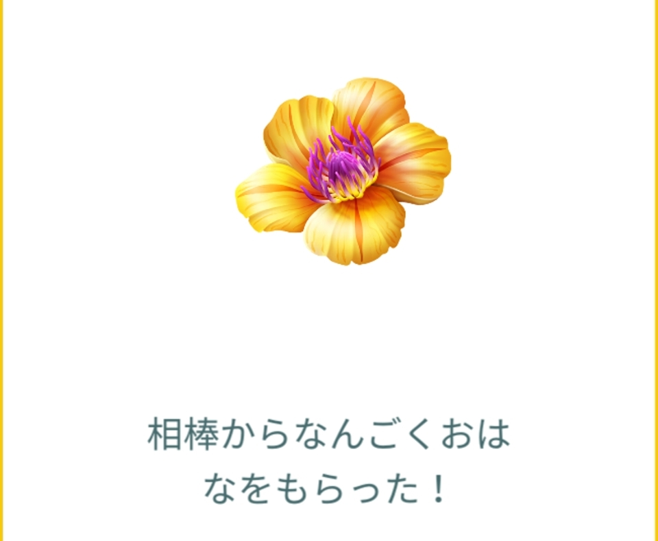 五条 椿