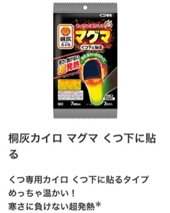 あずさ