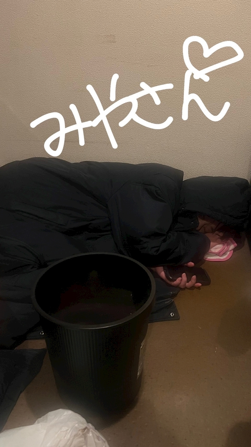 みや