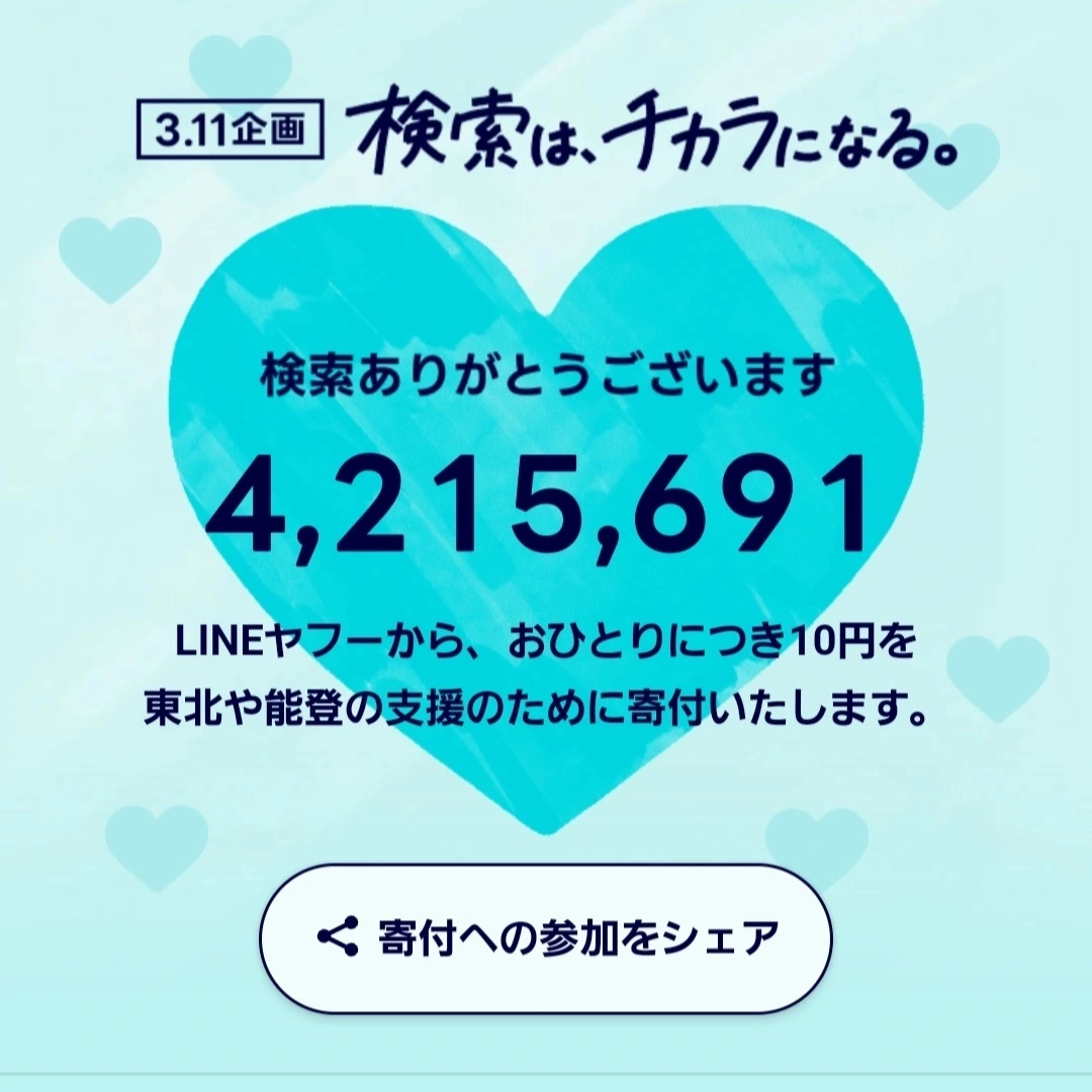 紫音