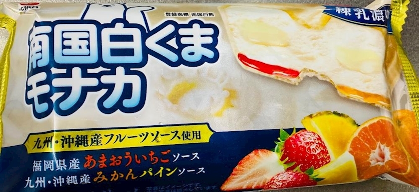甘眠冠  しの