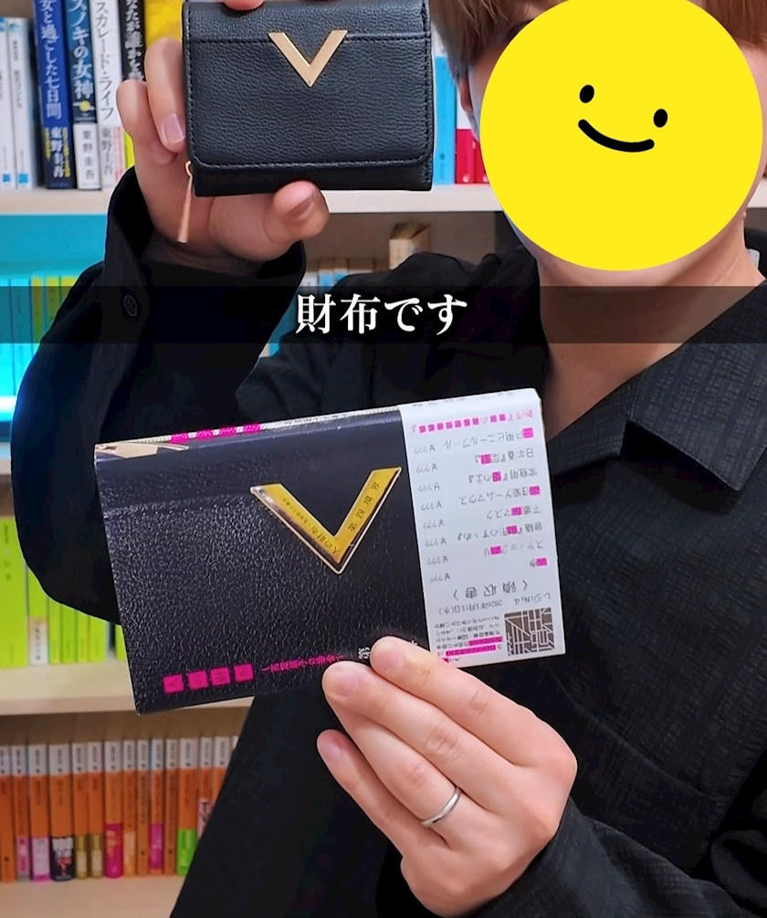 エミ (スタッフ)