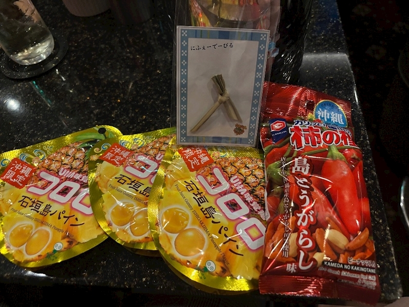 北の関まほの海