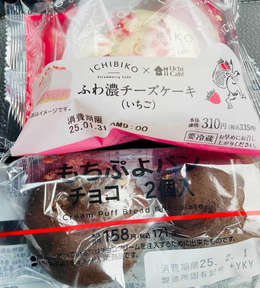 甘眠冠  しの