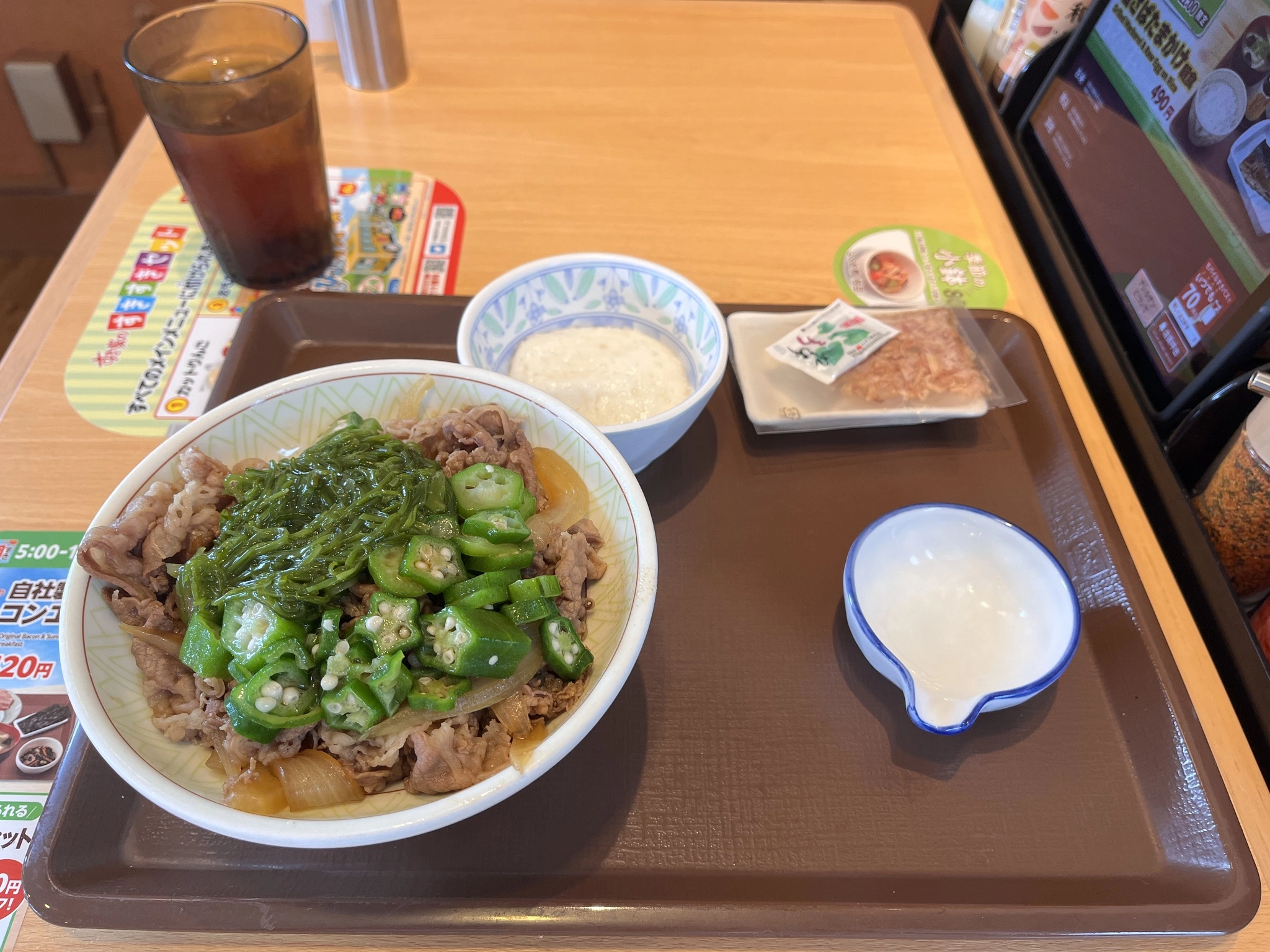 ぱき