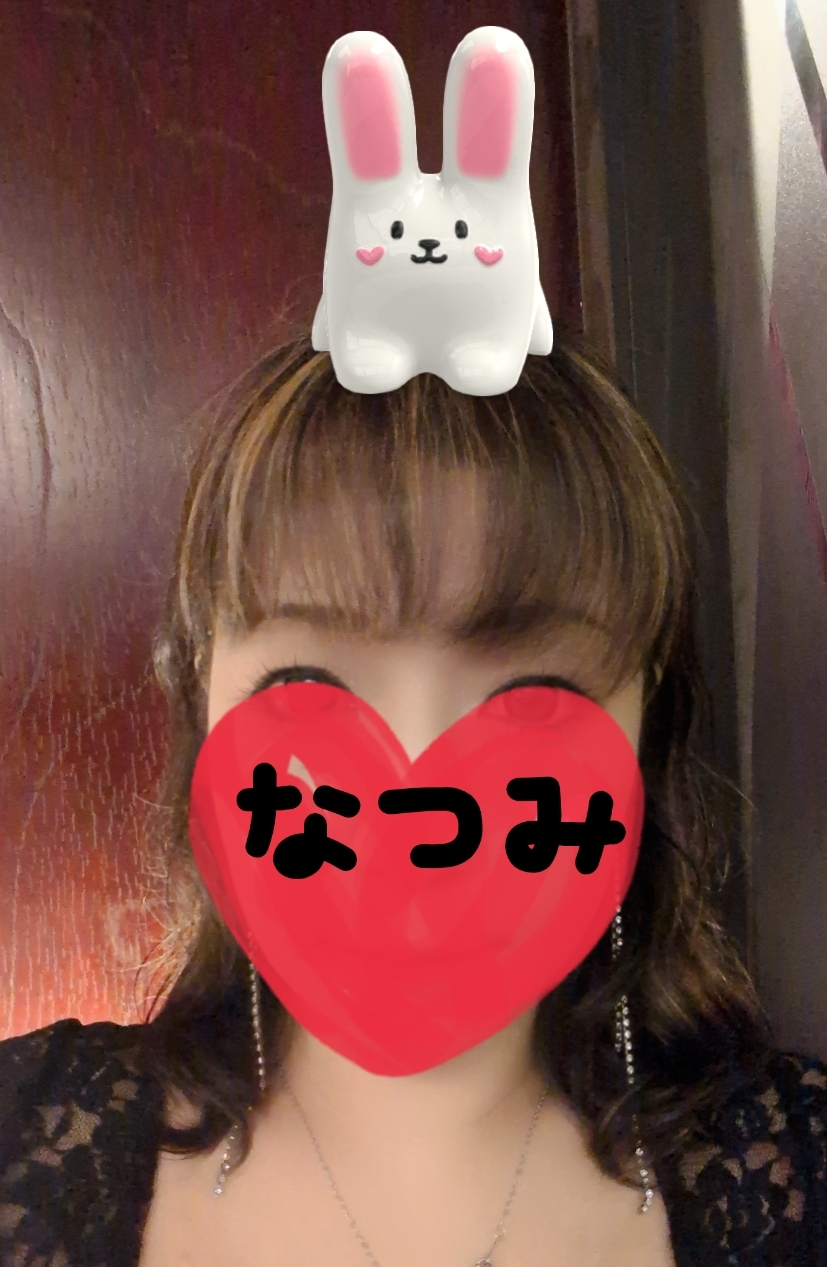 なつみ