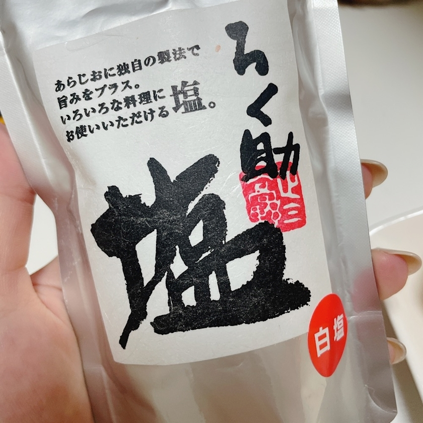 れみ