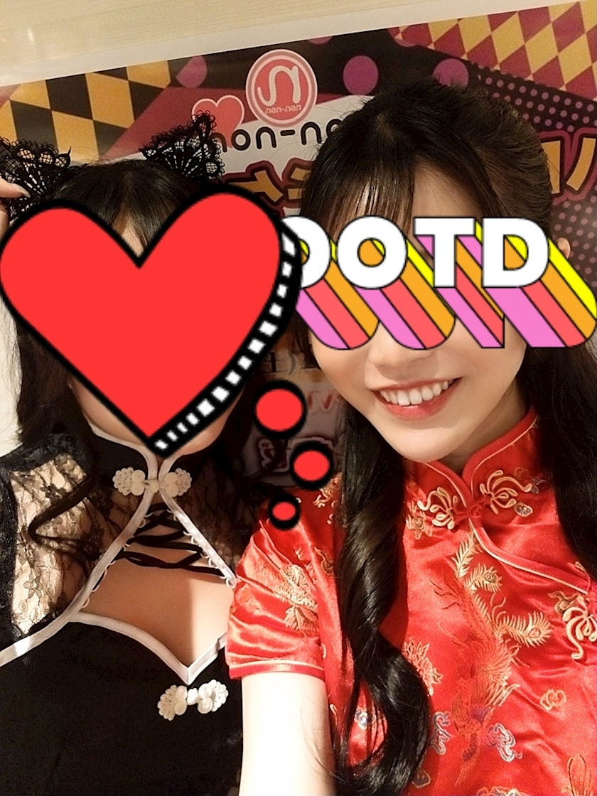 ひなの