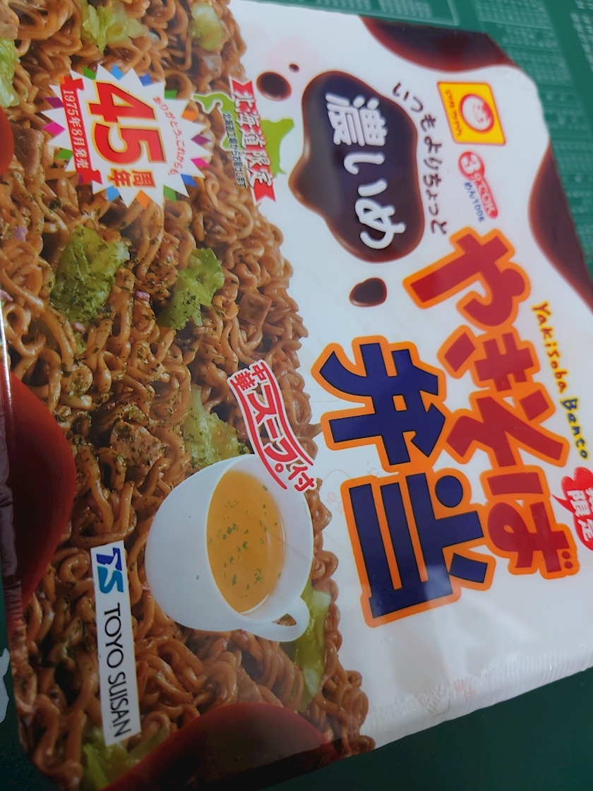 のはら かすみ