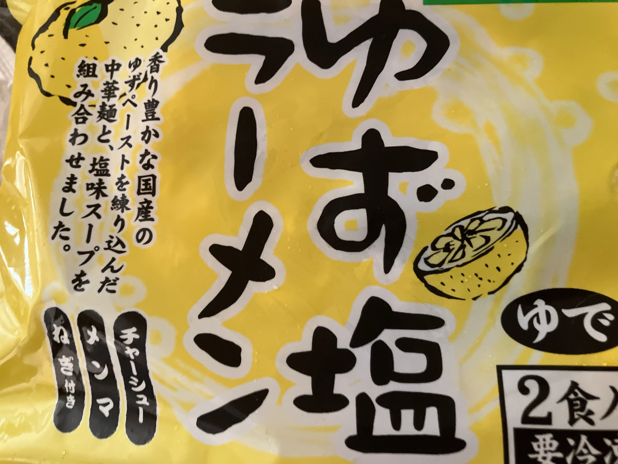 しゃむ