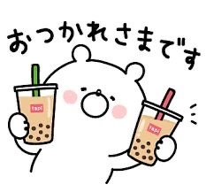 まこと