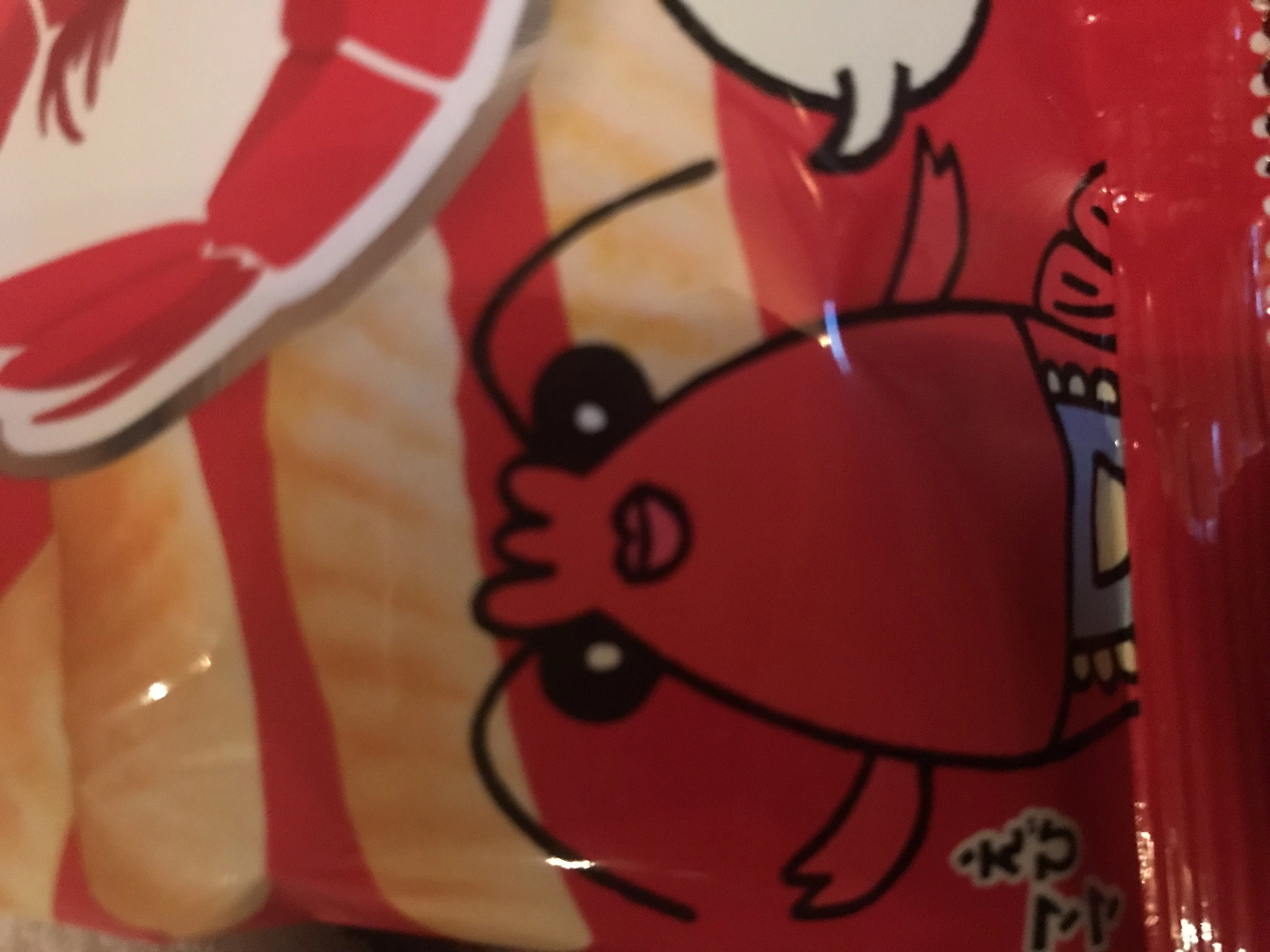 まりな