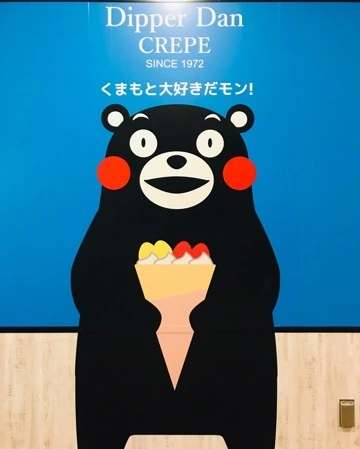 美咲