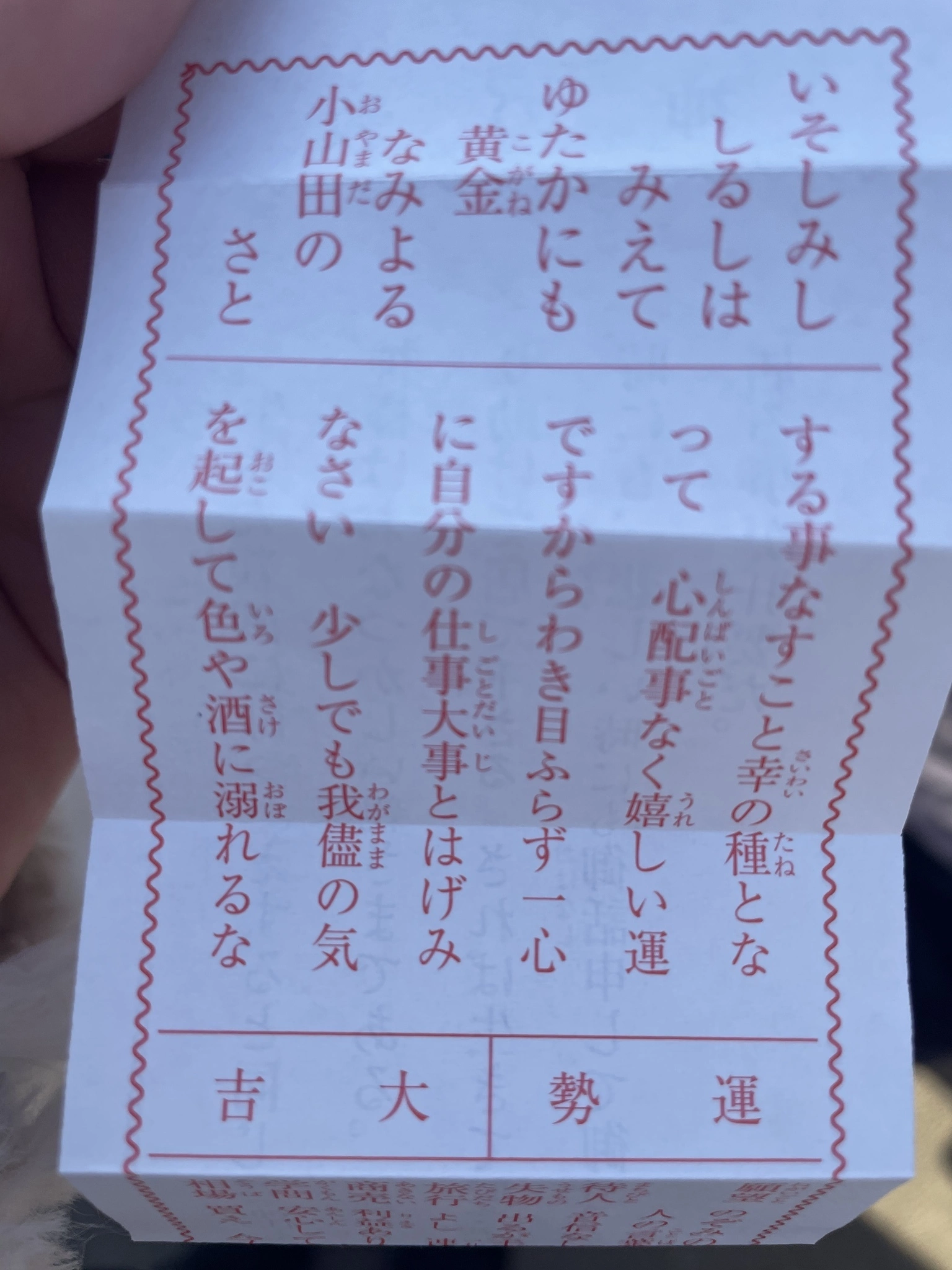 まりあ