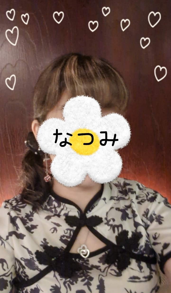 なつみ