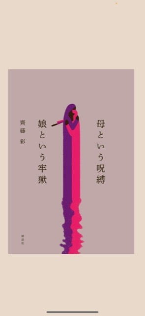 じゅり