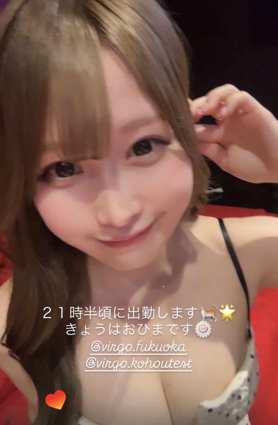 絢瀬 ひな