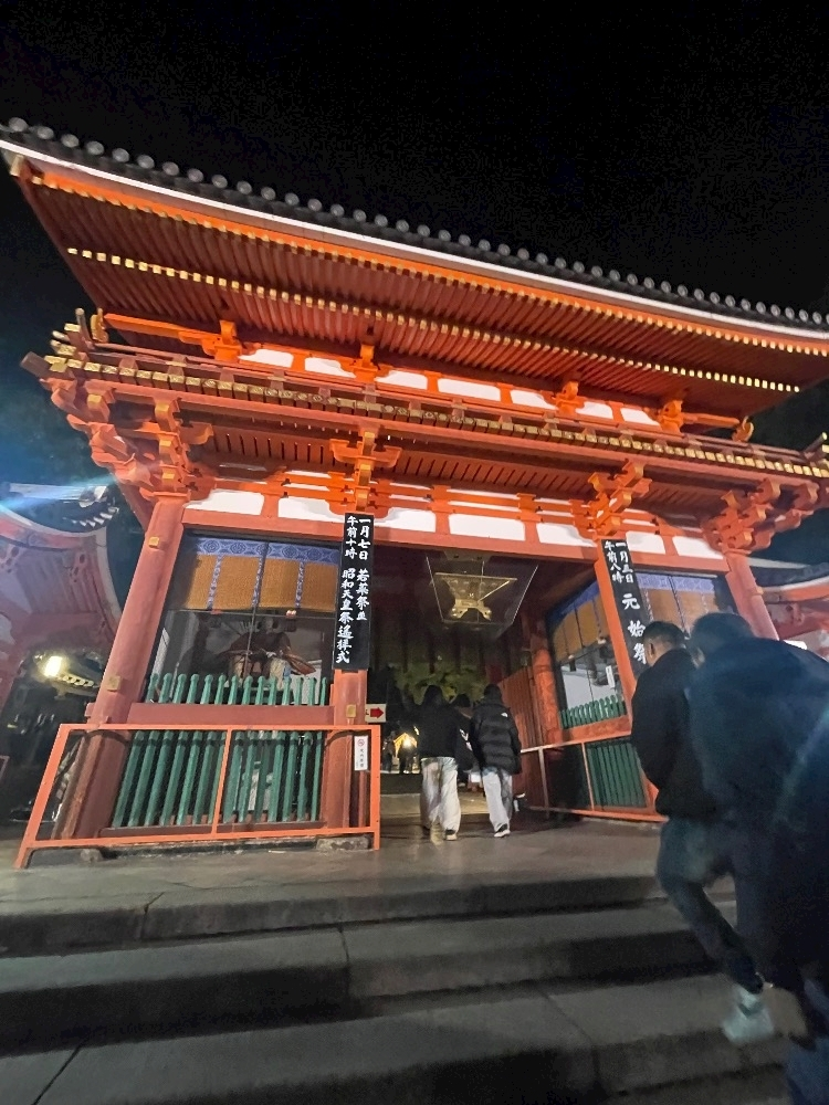 かな