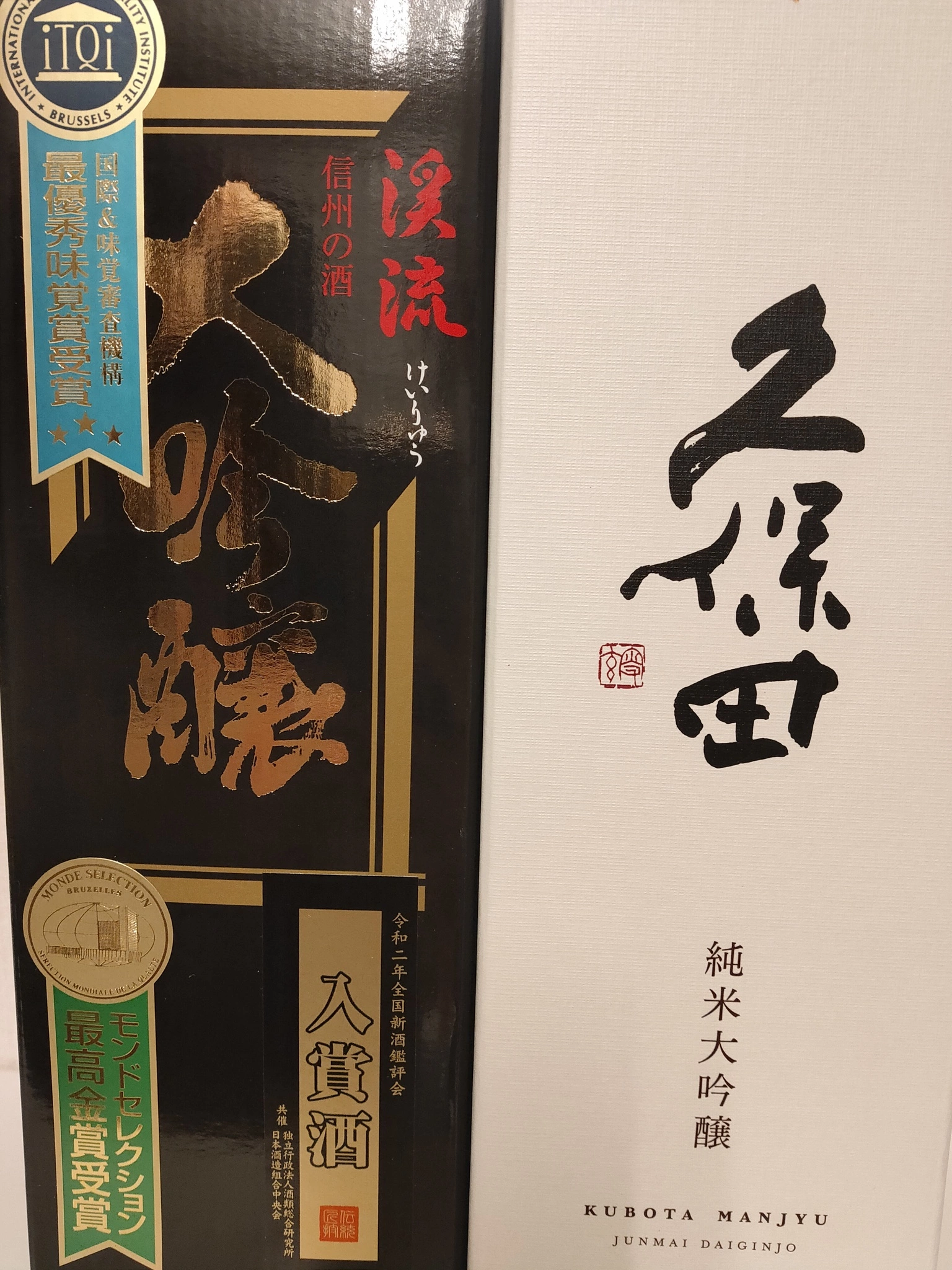 みなみ