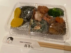 里奈
