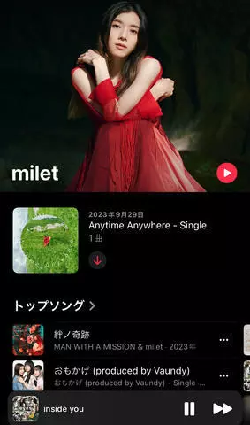 七星 夏純