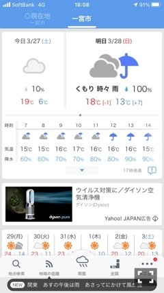 くま