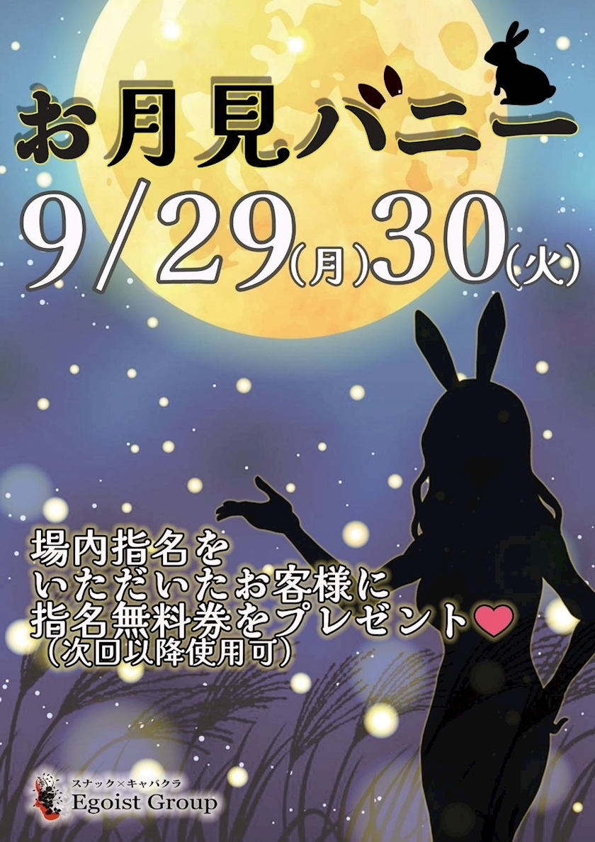 りん