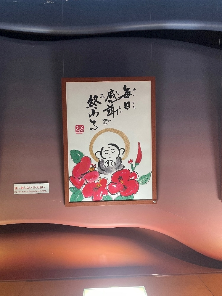 らん