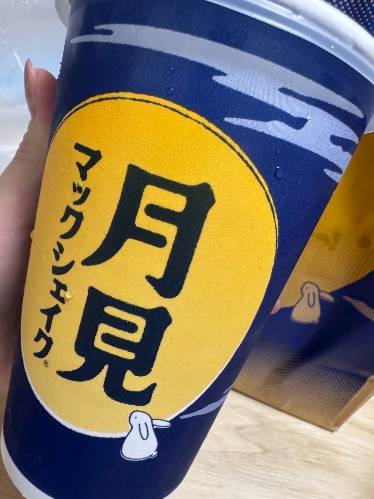 りか
