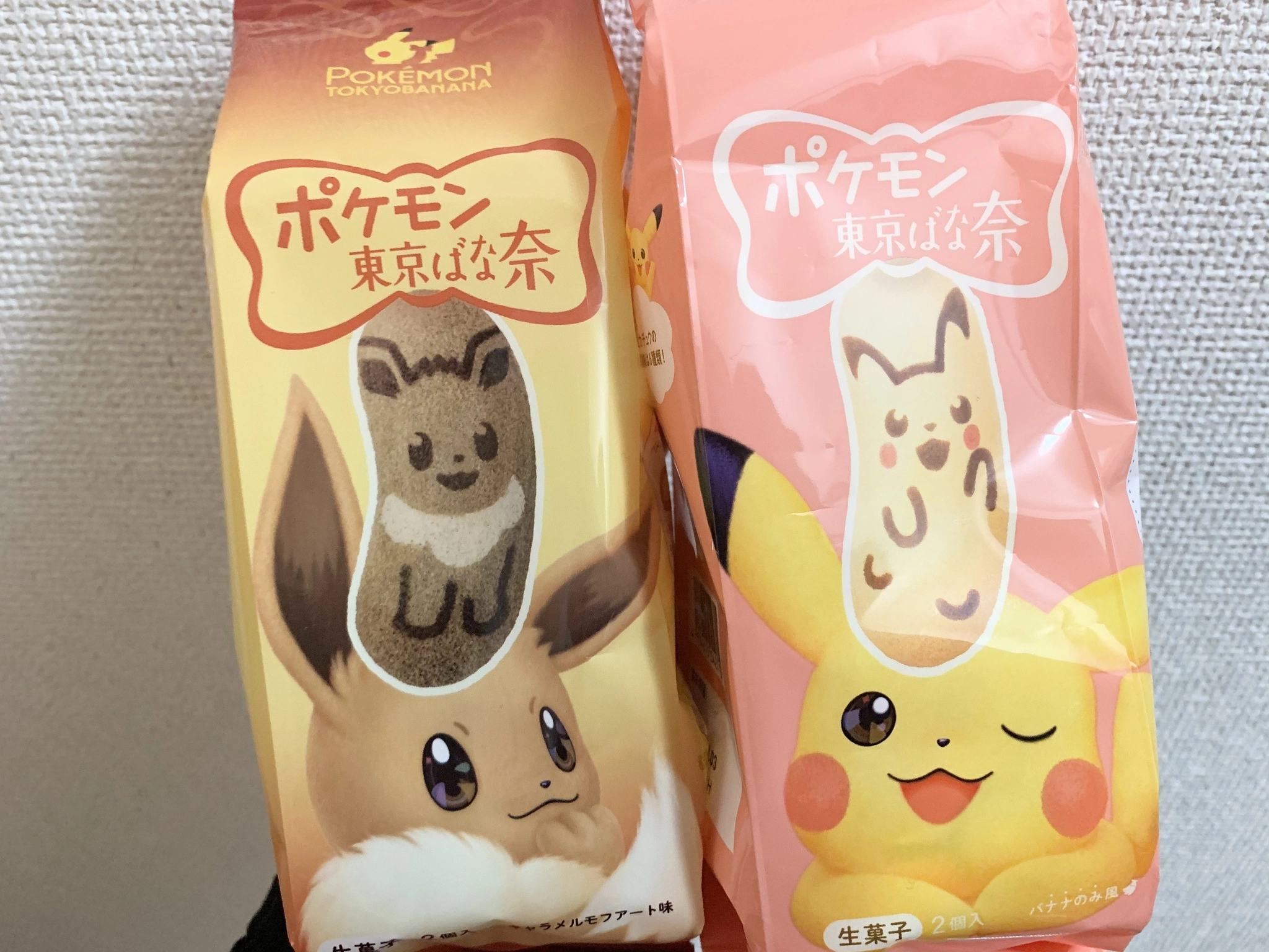あゆ