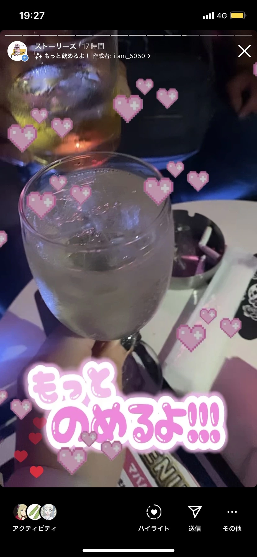 ひぃな
