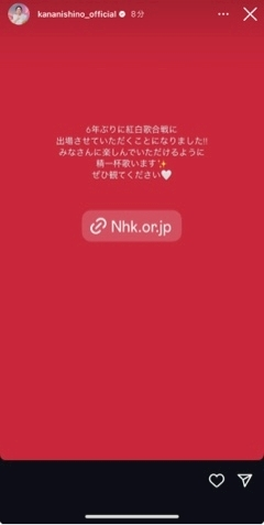 あずさ