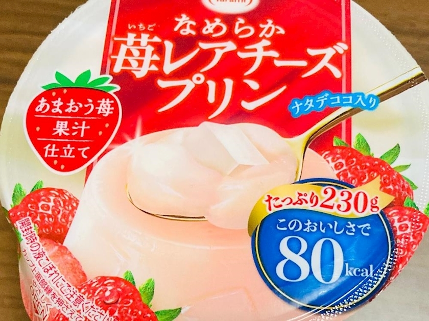 甘眠冠  しの