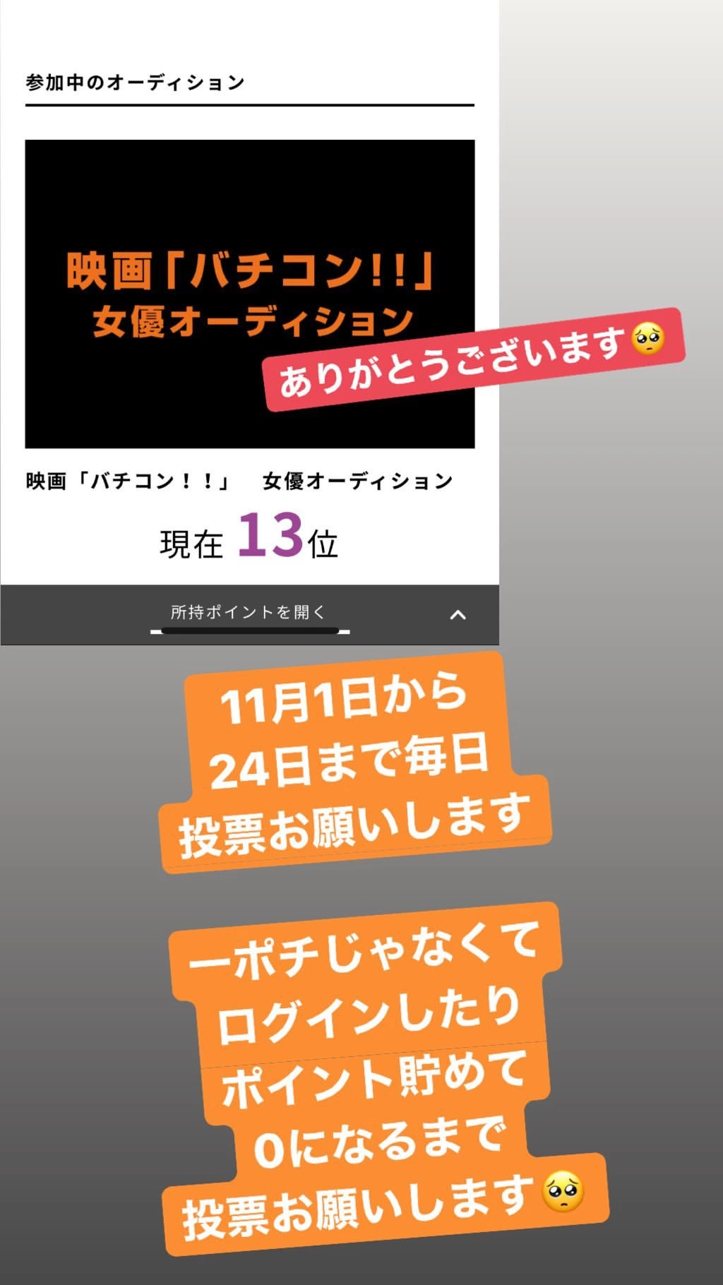 もも