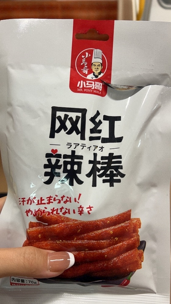 夜空 なみ
