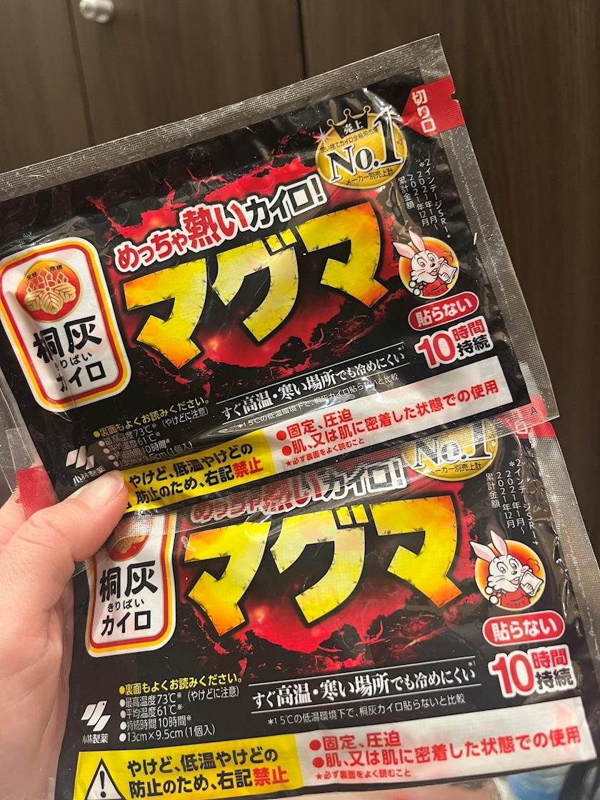 綾瀬 優