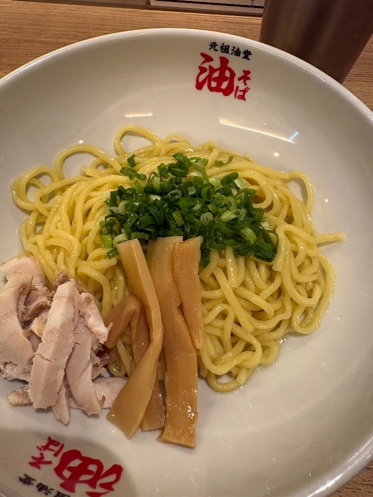 アカネ