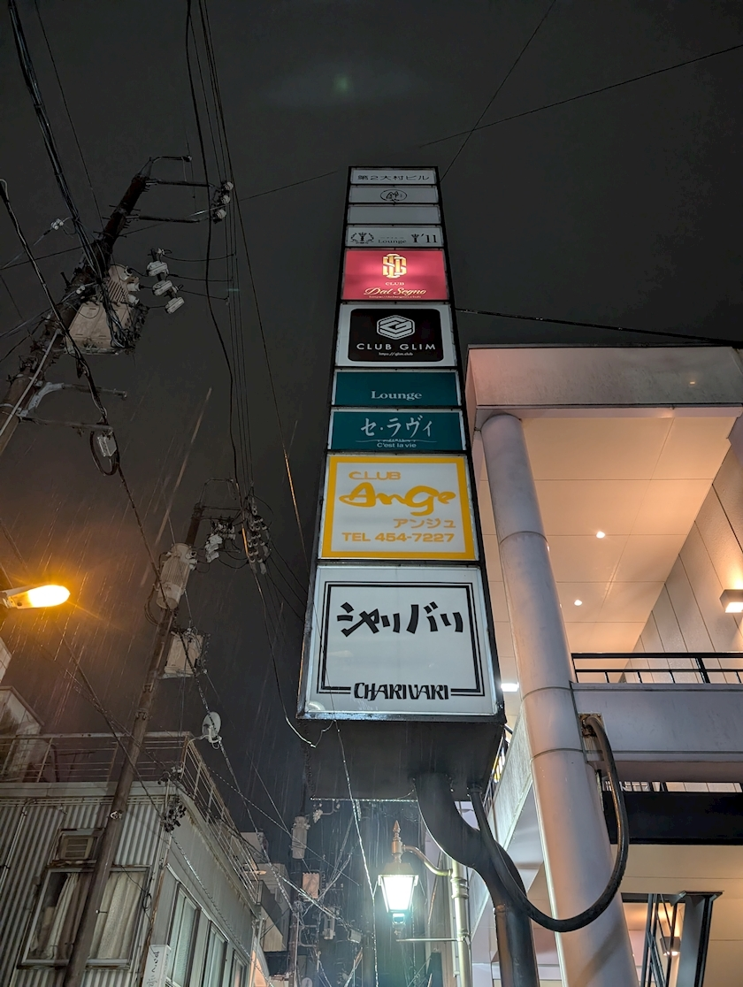 椎名 あき