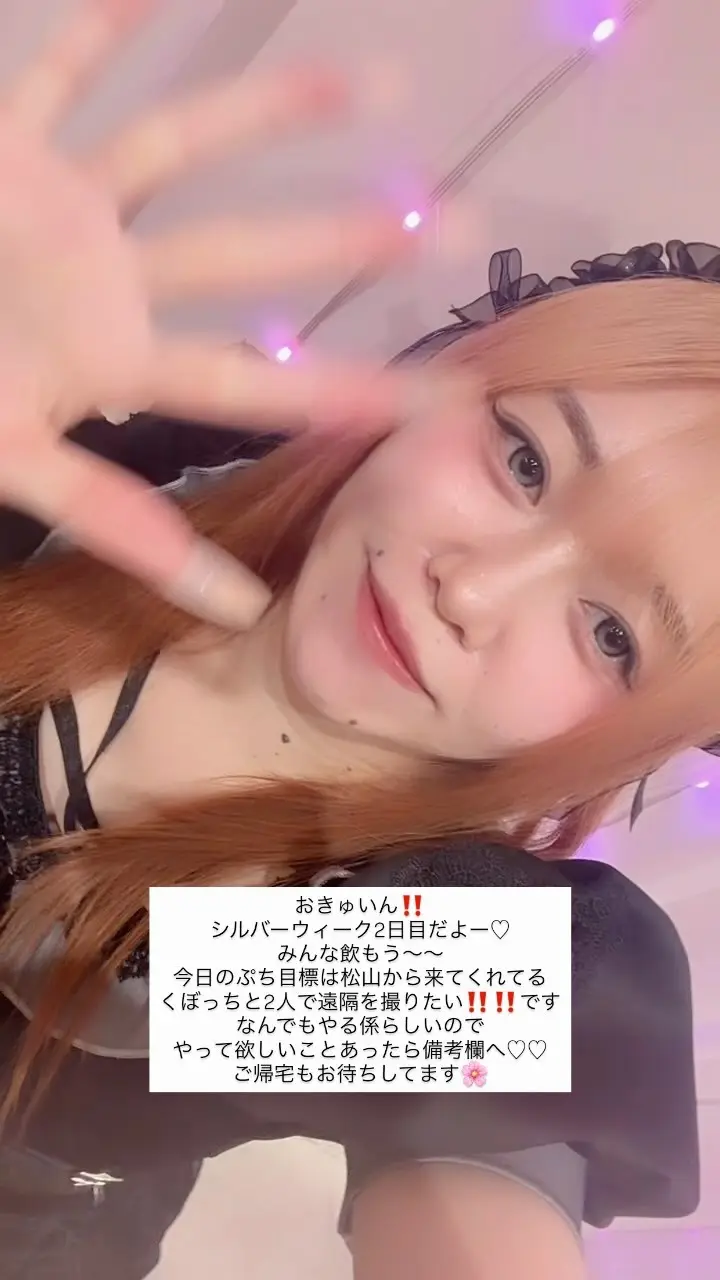 みちる