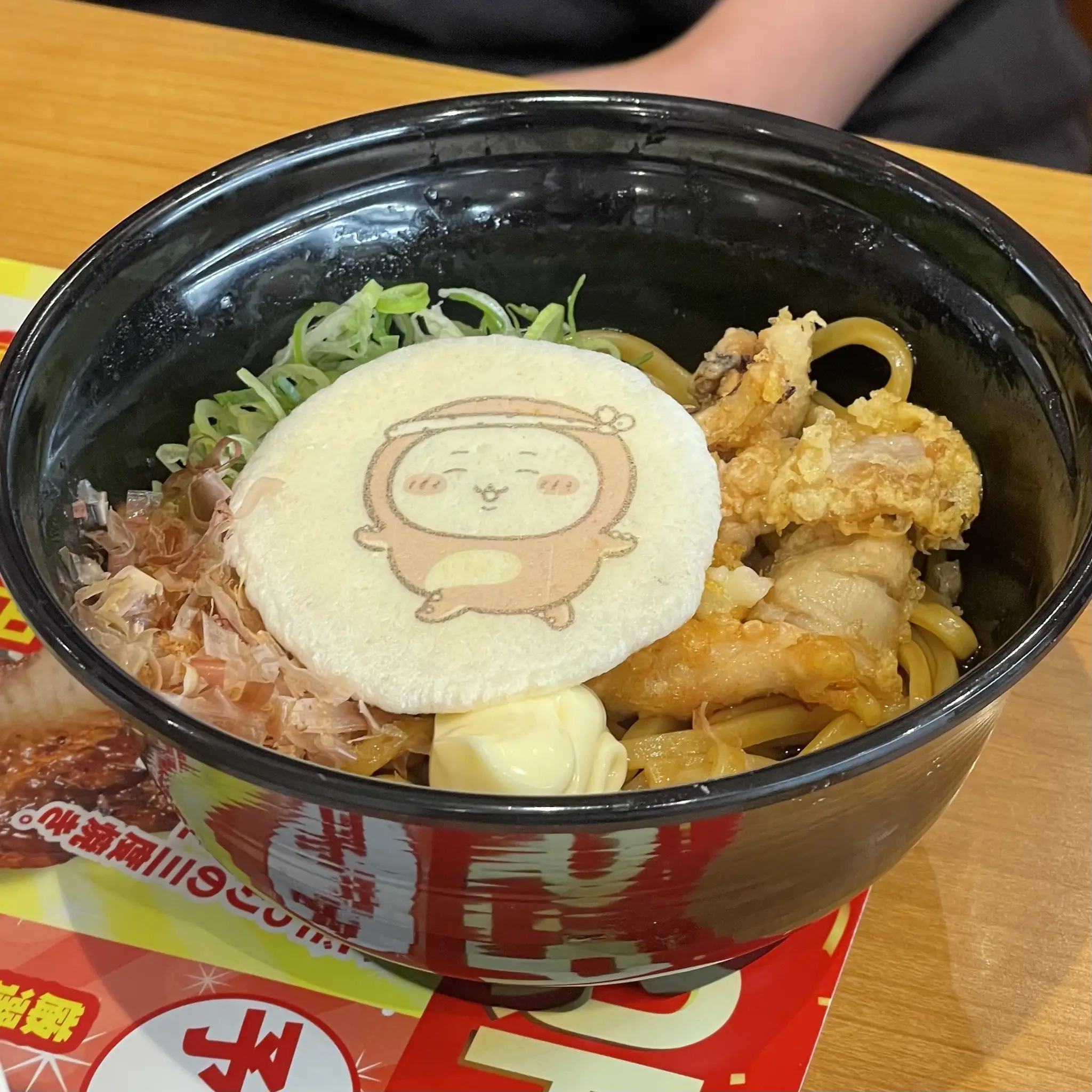 ちゃお