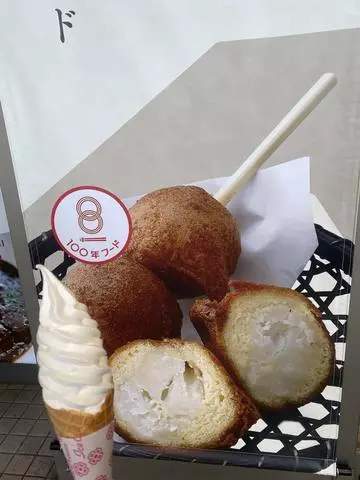 長瀬 純恋